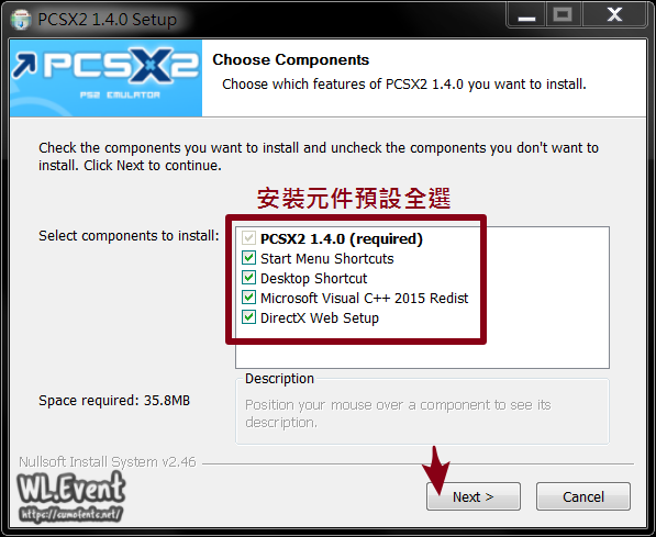 PCSX2 模擬器教學圖