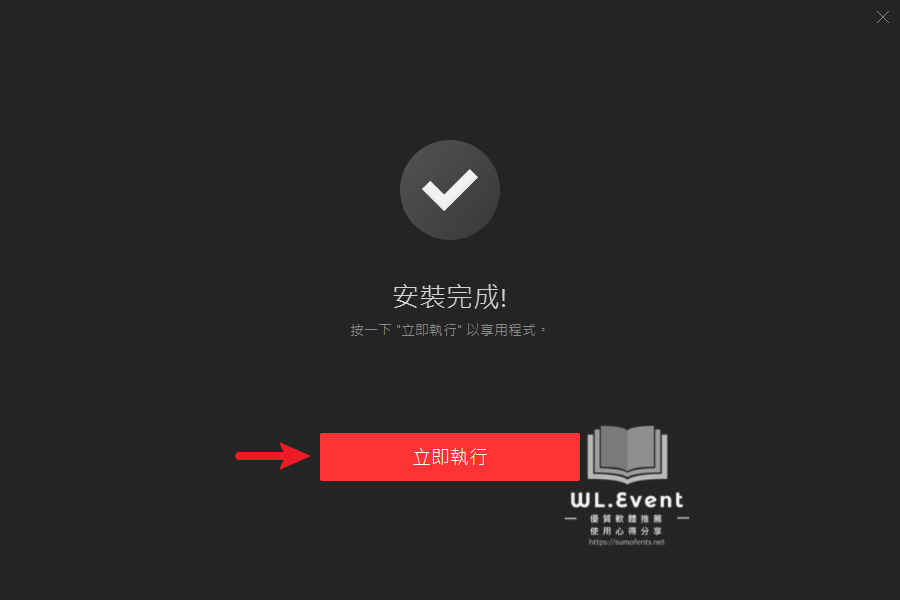 iTop Screen Recorder 軟體教學圖