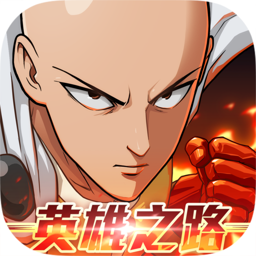 One Punch Man: 英雄之路