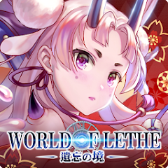 遺忘之境：World of Lethe